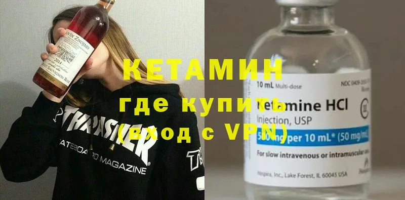 blacksprut ONION  Севастополь  Кетамин ketamine 