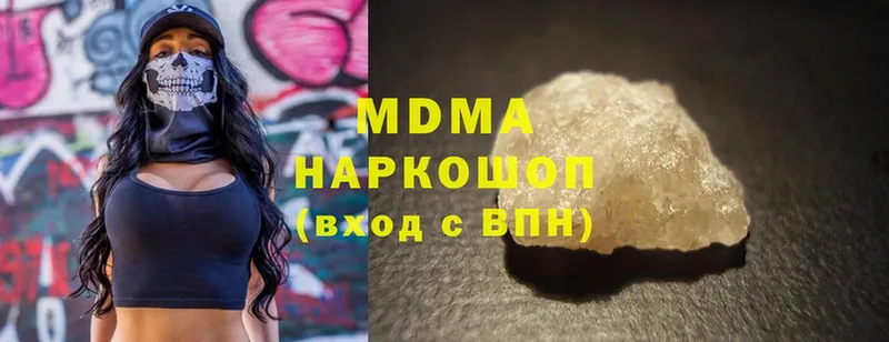 MDMA Molly  Севастополь 